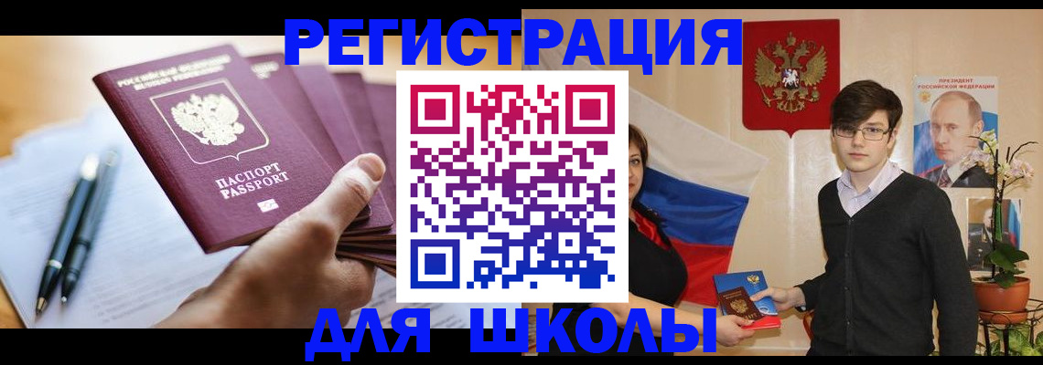 временная регистрация собственник в Карабаново